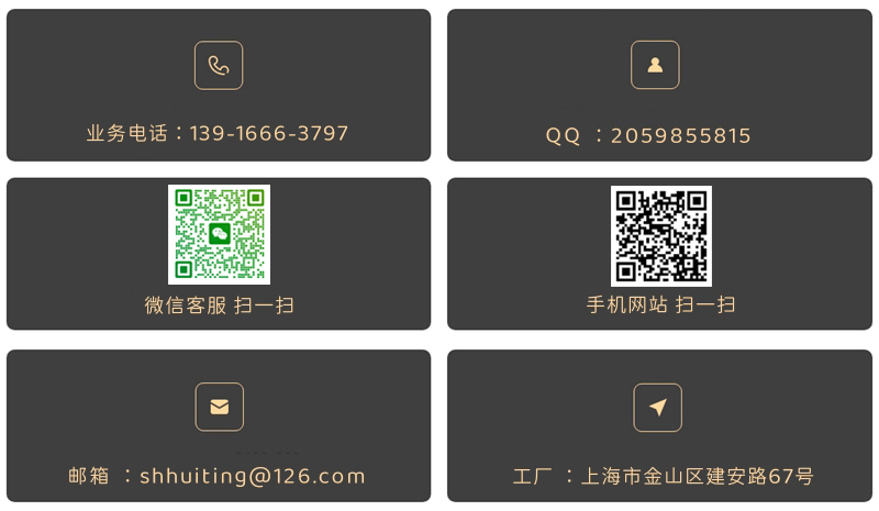 聯系我們(圖1)