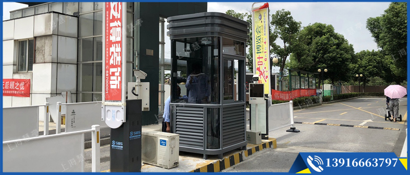 停車場收費(fèi)亭 鋼結(jié)構(gòu)戶外值班亭(圖1)
