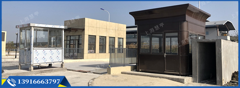 地鐵站停車場崗?fù)?車站房執(zhí)勤崗?fù)?圖1)